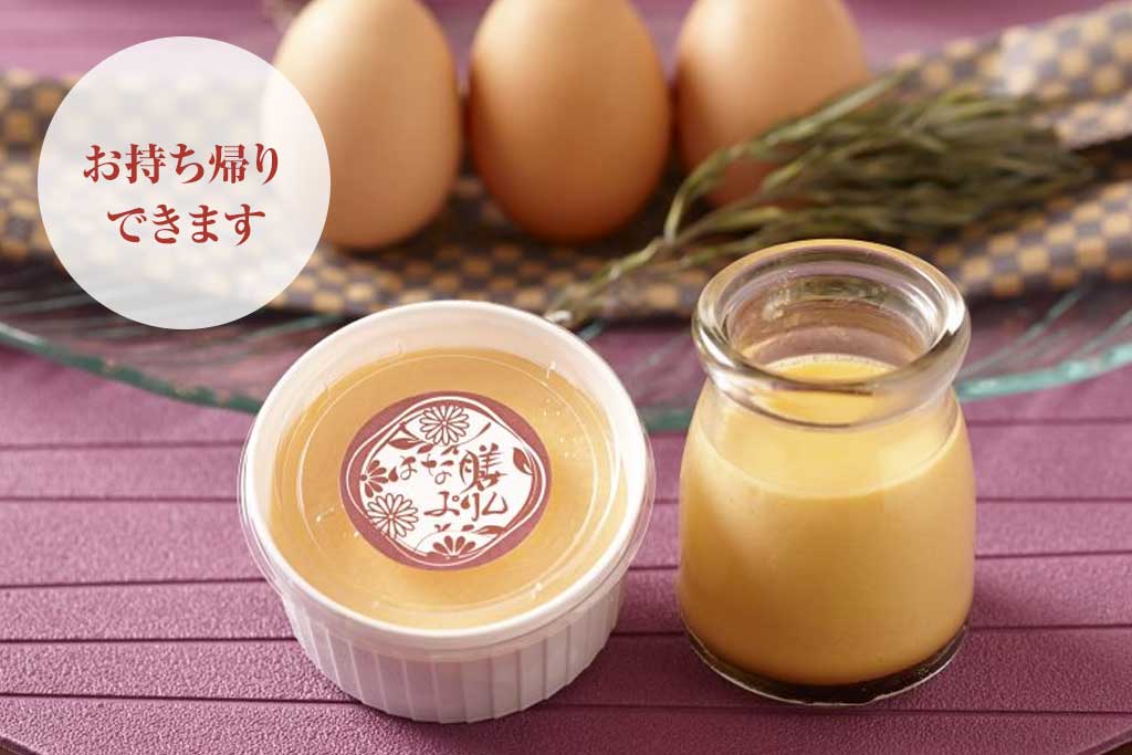 hanazenpudding-1