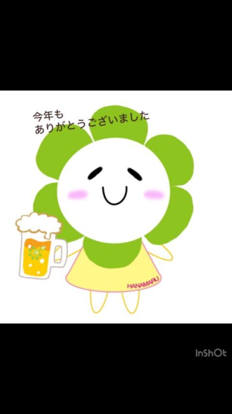 はなまるデイサービス 東香里 - 枚方市の介護と保育